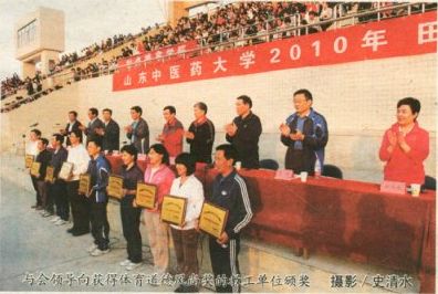 校2010年田徑運(yùn)動(dòng)會(huì)舉行