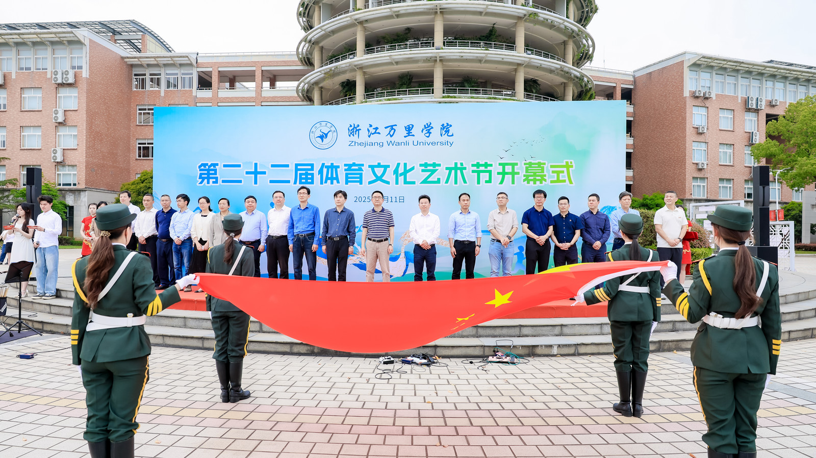 学校第二十二届体育文化艺术节火热开幕