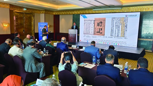 冯继康在“中阿古典文明对话会”上作主旨演讲