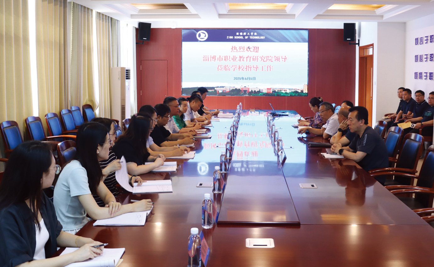 把脈職教發(fā)展共繪育人新篇