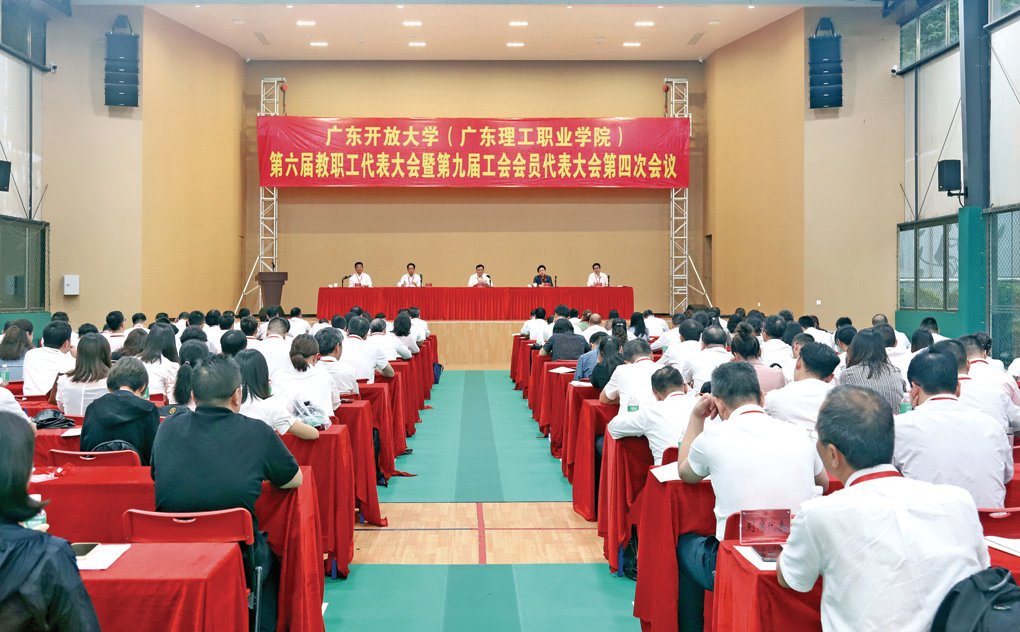 奮力推進(jìn)“職繼普”融通一體化發(fā)展