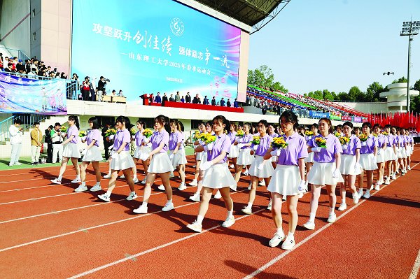 攻坚跃升创佳绩强体励志争一流学校2025年春季运动会隆重举行