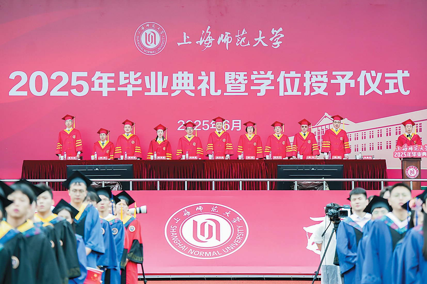 2025年毕业典礼暨学位授予仪式隆重举行