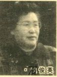 国家中医药管理局公布中医药科技进步奖石俊英获最高奖田景振获二等奖