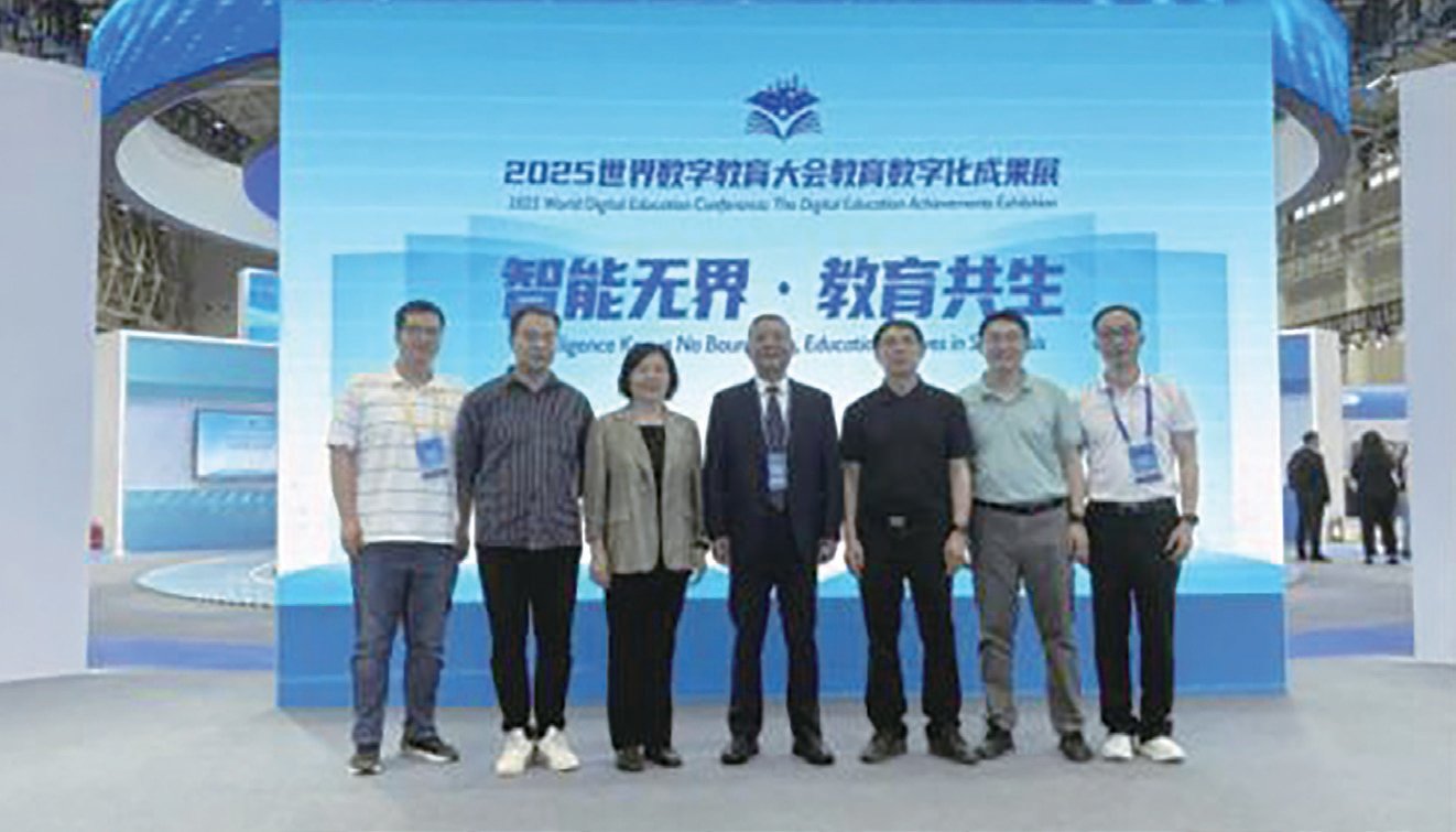 我校应邀参加世界数字教育大会成果展