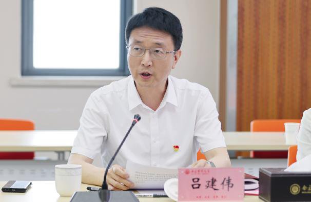 南京審計(jì)大學(xué)與各級審計(jì)機(jī)關(guān)研討中國審計(jì)學(xué)自主知識體系構(gòu)建