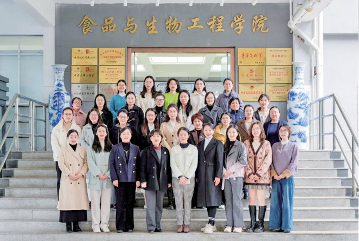 我校食品与生物工程学院获得“全国三八红旗集体