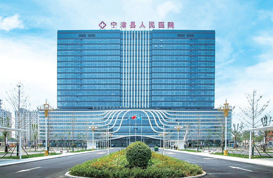 宁津县人民医院新院区正式启用