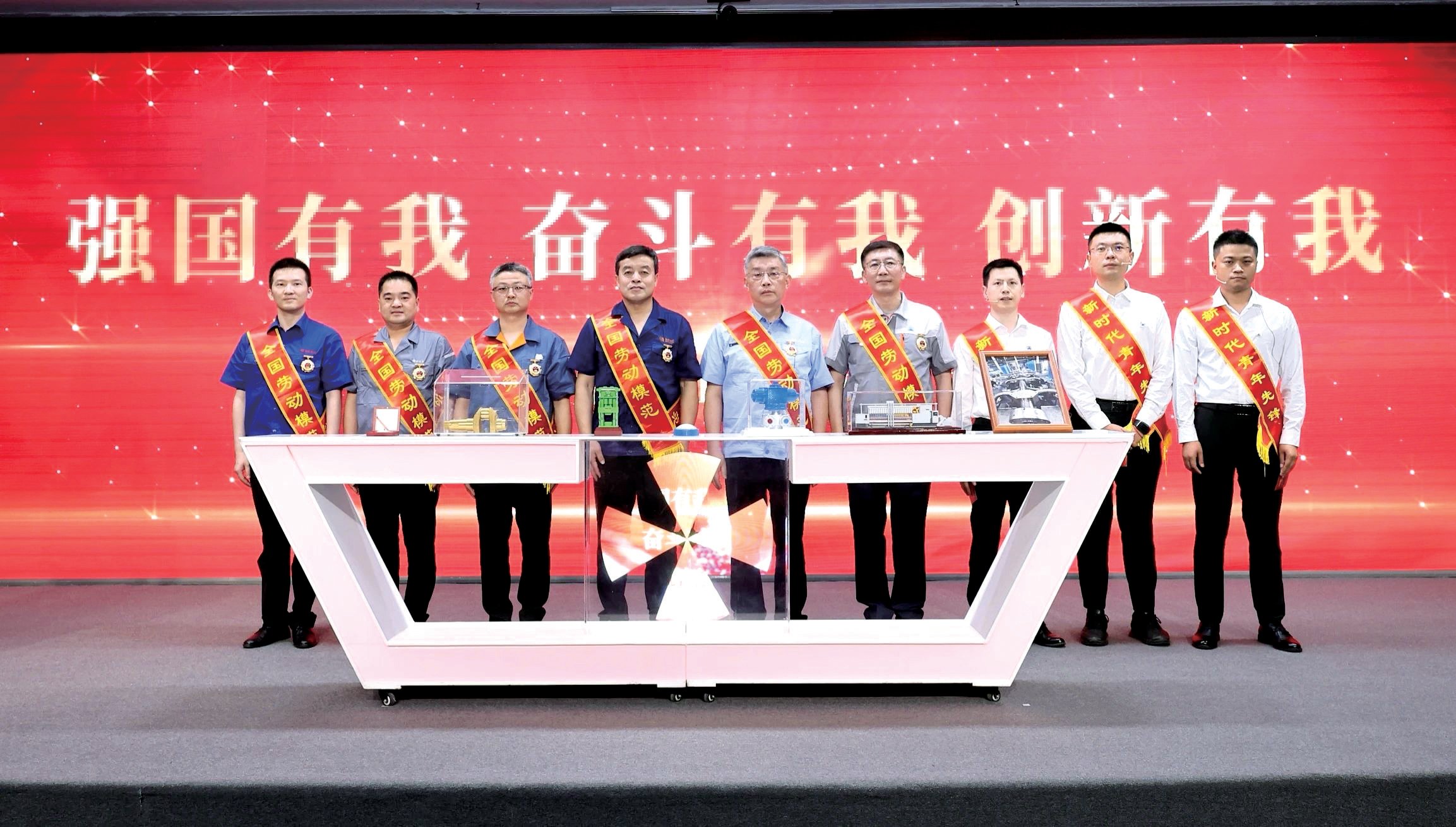 国机集团召开庆祝中华全国总工会成立100周年暨全国劳动模范先进事迹宣讲会