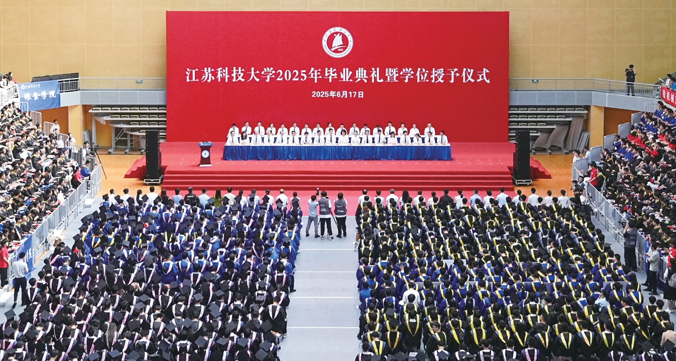 踏浪而歌写传奇学校2025届毕业生逐梦启航