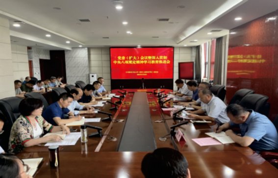 学校召开党委（扩大）会议暨深入贯彻中央八项规定精神学习教育推进党的建设工作领导小组...