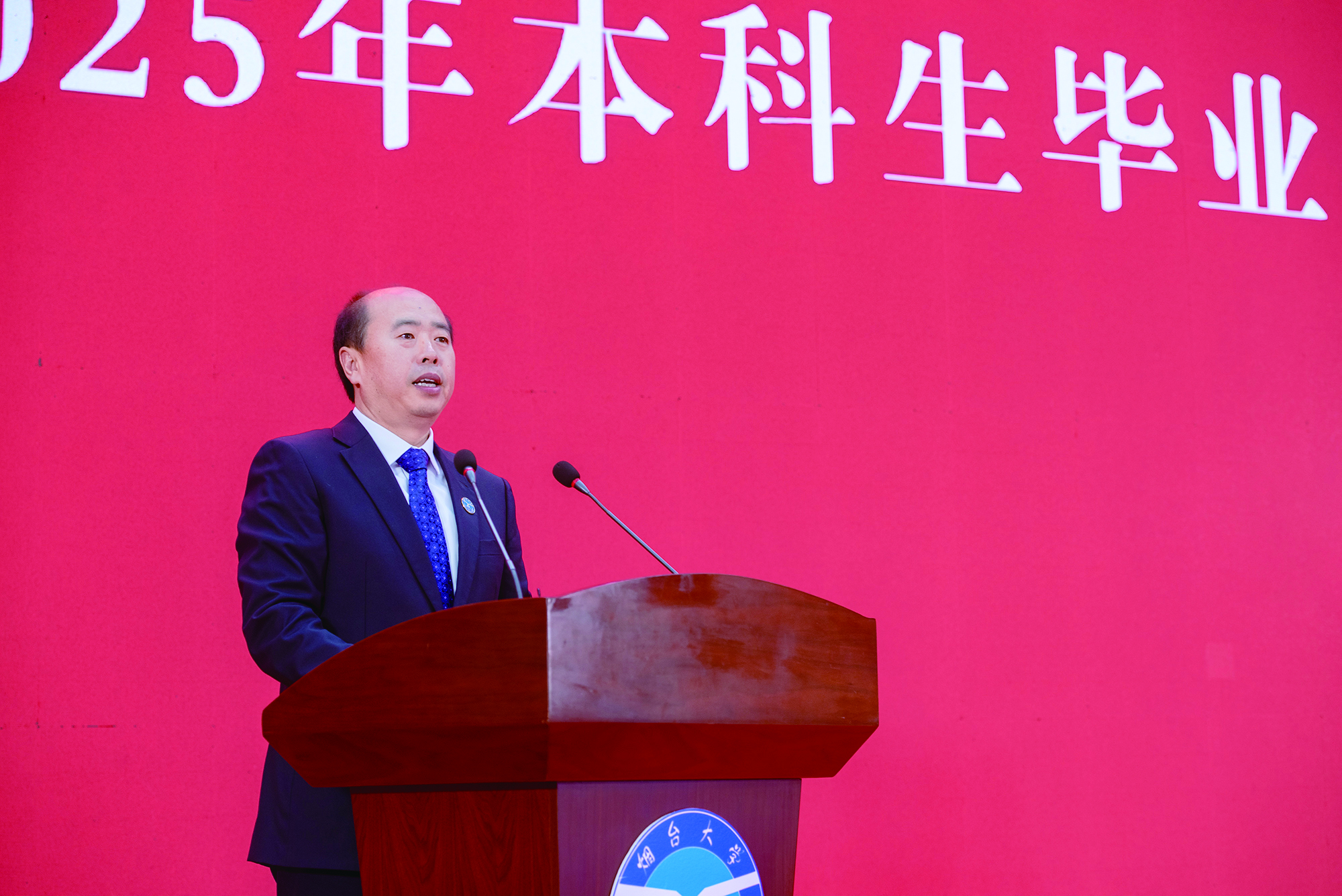 以精神之光照征程浩荡用山海情怀书人生华章