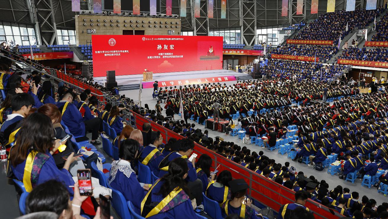 我校举行2025年本科生研究生毕业典礼暨学位授予仪式