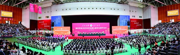 潍坊学院2025年毕业典礼暨学位授予仪式举行