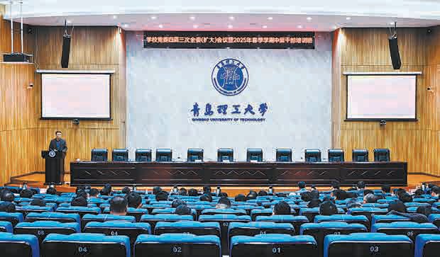 乘勢(shì)而上開新局砥礪奮進(jìn)啟新篇