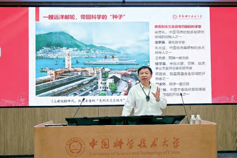 校黨委書記舒歌群為2025屆畢業(yè)生講授畢業(yè)思政課