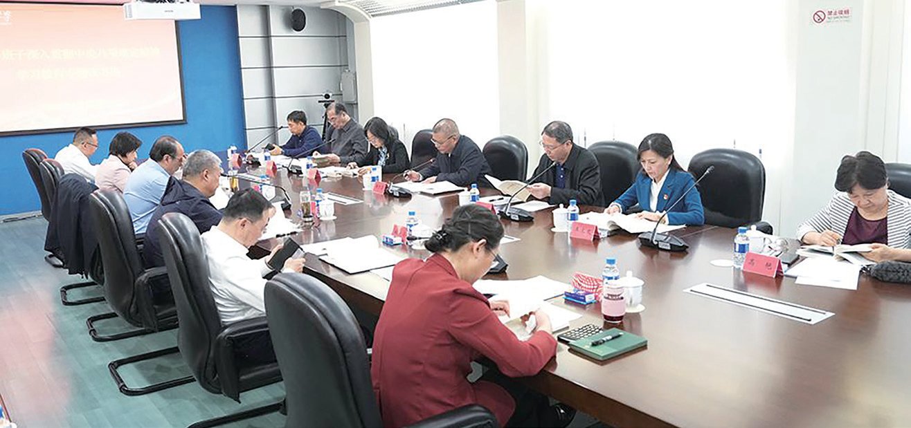 校领导班子深入贯彻中央八项规定精神学习教育专题读书班成功举办