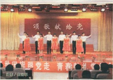 献礼党代会系列活动举办