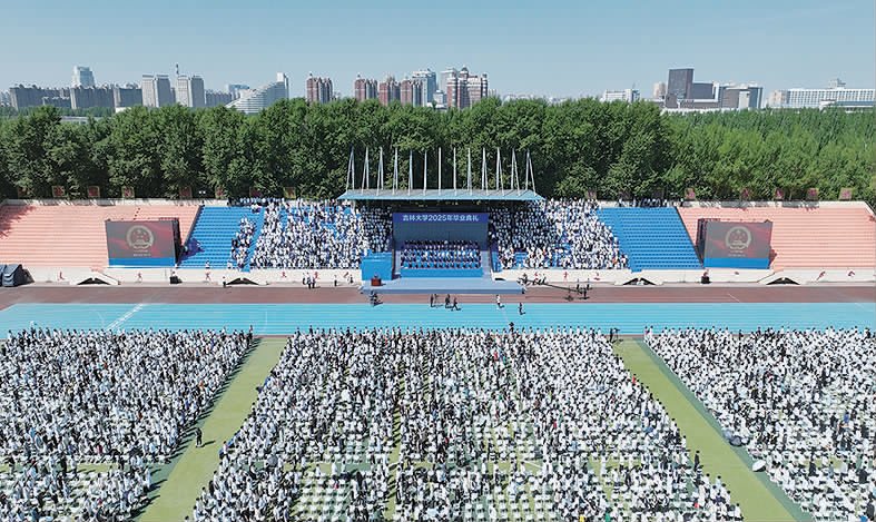 我校举行2025年毕业典礼