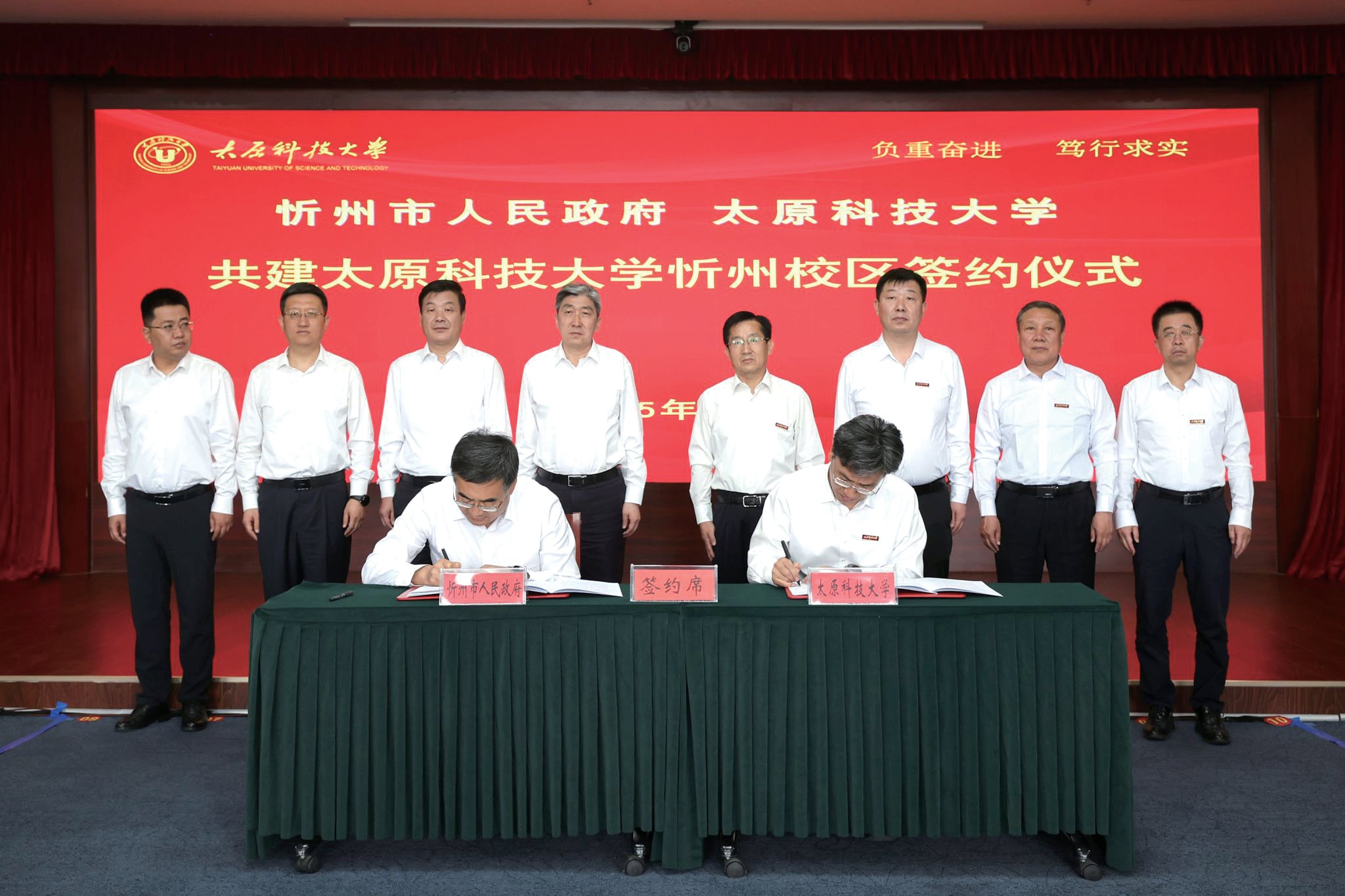 我校与忻州市人民政府共建忻州校区项目正式签约