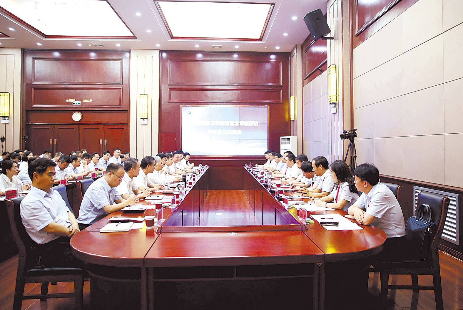 学校召开本科教育教学审核评估专家意见交流会