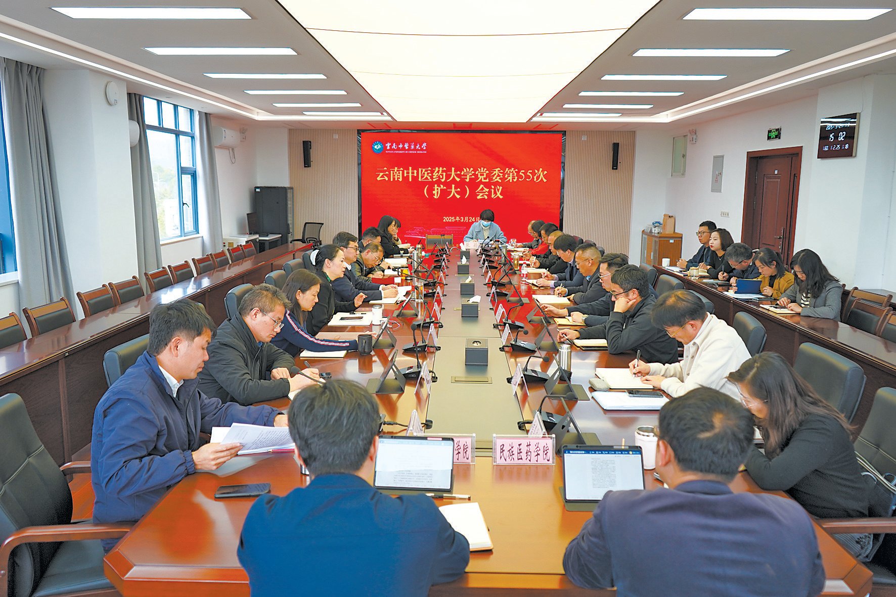 校党委召开扩大会议专题研究部署深入贯彻中央八项规定精神学习教育工作