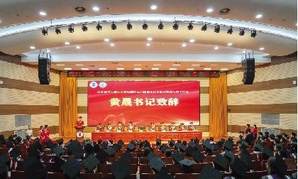 我校舉行2025屆學(xué)生畢業(yè)典禮暨學(xué)位授予儀式