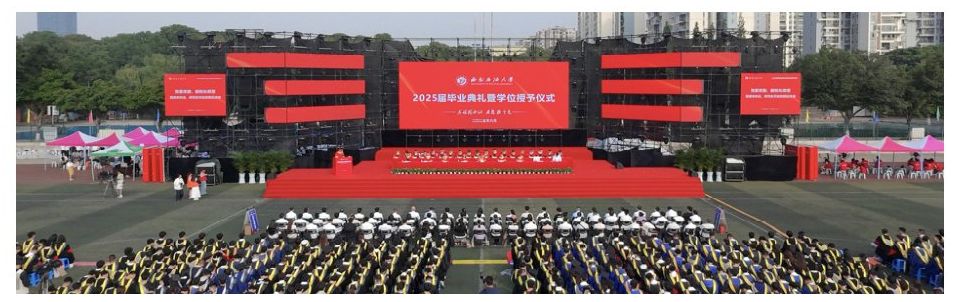 萬余名2025屆畢業(yè)生告別母校奔赴青春之約