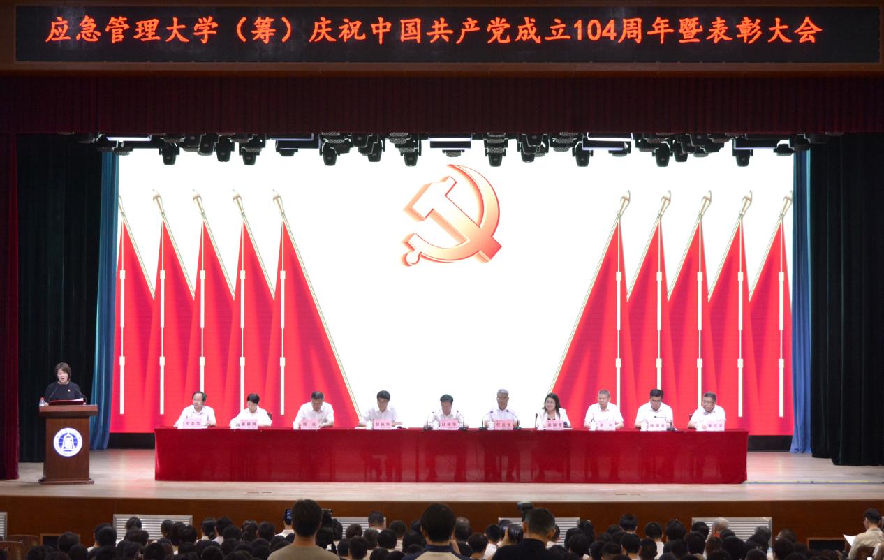 趙峰華在學(xué)校慶祝中國(guó)共產(chǎn)黨成立104周年暨表彰大會(huì)上講專題黨課