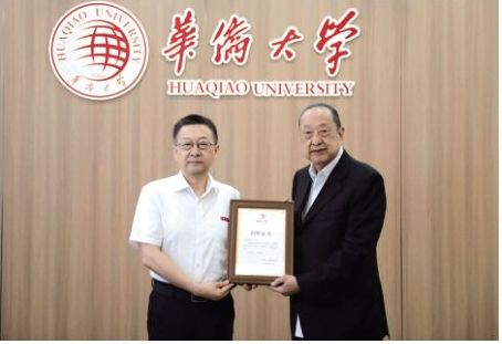 校友陈迺士捐资千万设立中华文化研学基金