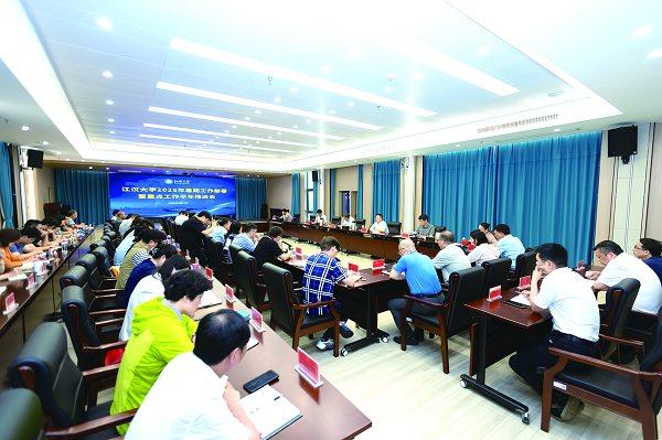 我校召开2025年暑期工作部署暨重点工作半年推进会