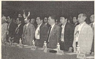 我校隆重召開慶祝建校四十周年大會