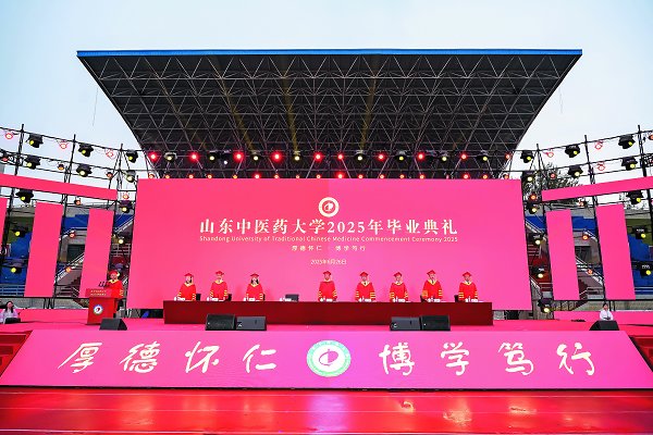 满载星辉踏歌远航博学笃行奔赴山海学校隆重举行2025年毕业典礼、学位授予仪式、毕业...