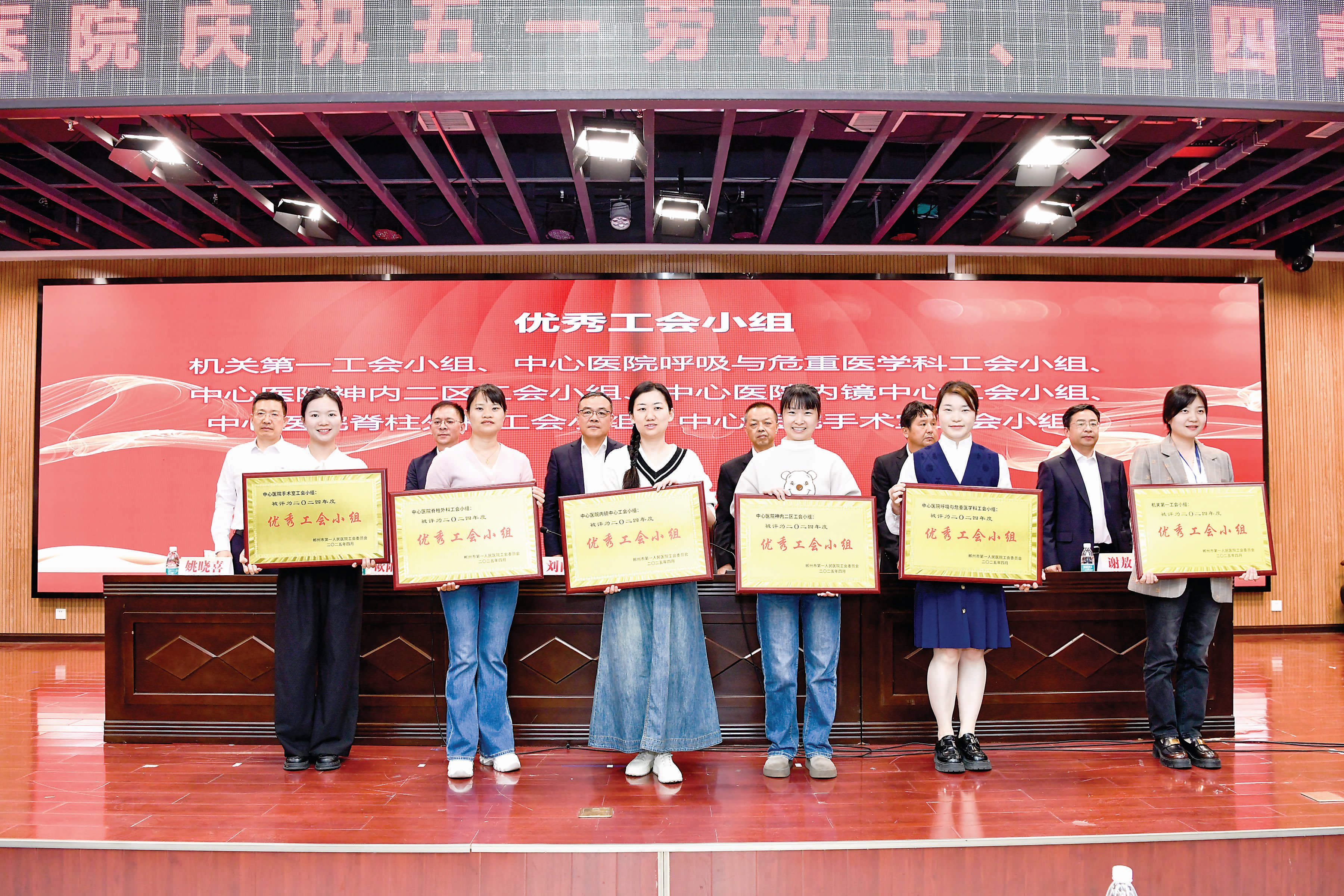 弘扬劳模精神凝聚青春力量