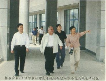 我校舉行“齊魯文化與山東人”學(xué)術(shù)報(bào)告會