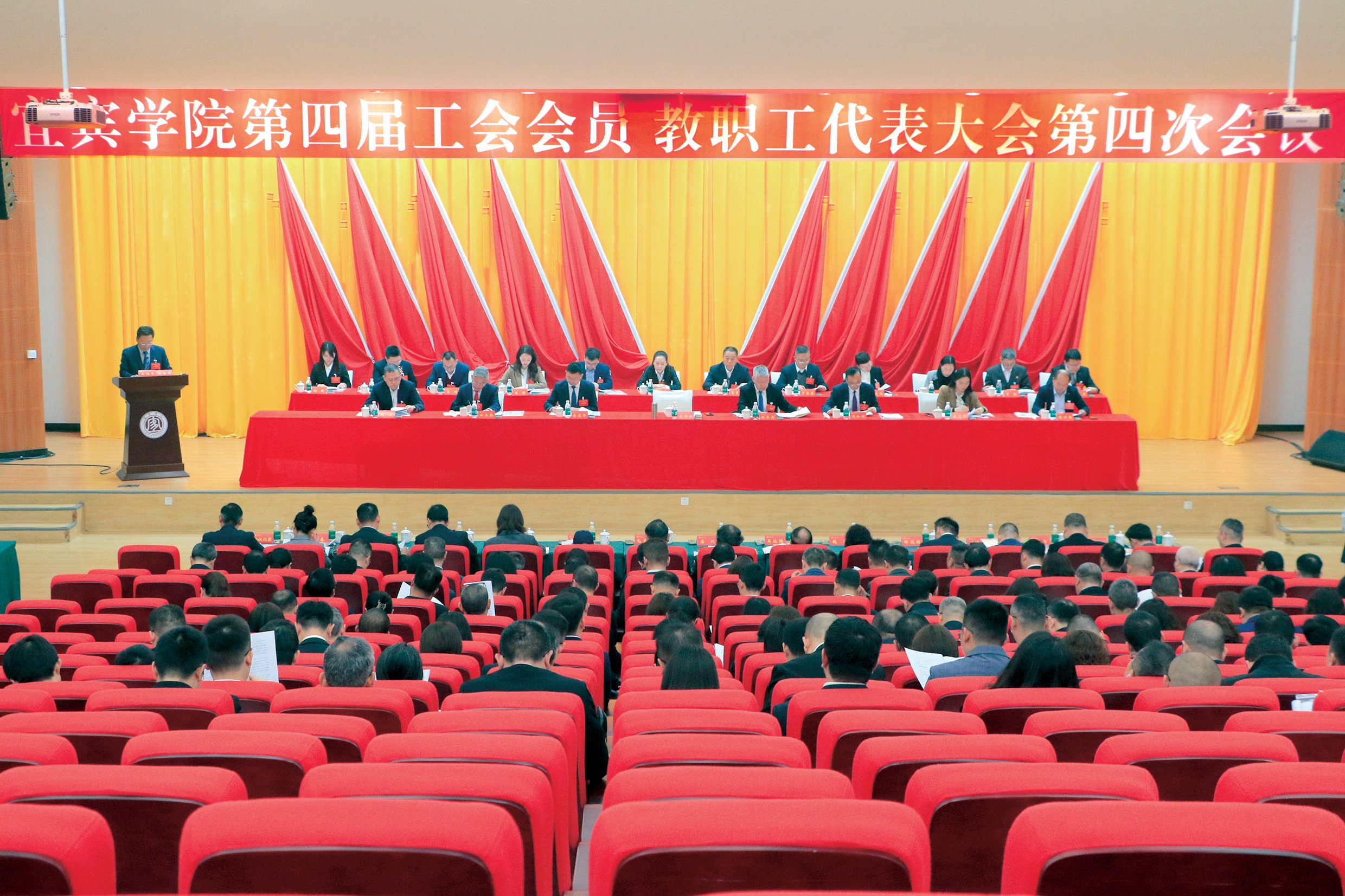 实干笃行谋发展同心同德谱新篇