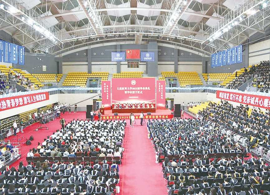 学校隆重举行2025届毕业典礼暨学位授予仪式