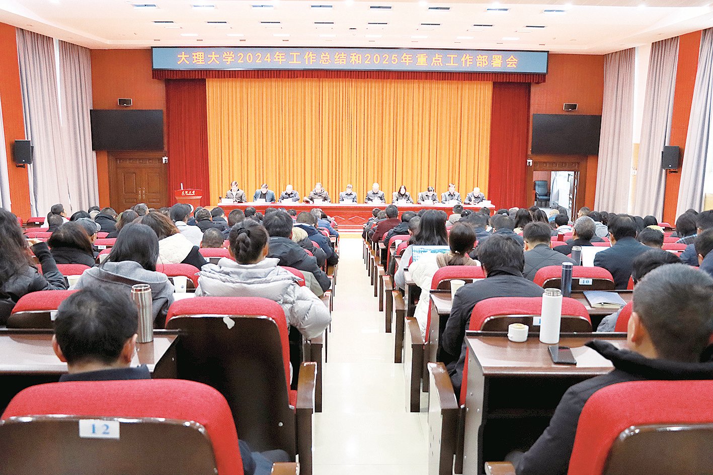 全校師生要堅(jiān)定信心決心搶抓發(fā)展機(jī)遇竭盡全力做好2025年工作