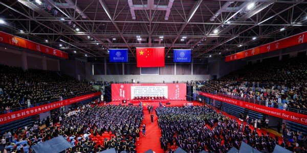 我校舉行2025屆本科畢業(yè)典禮暨學(xué)位授予儀式