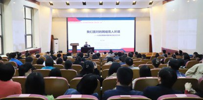 全民國(guó)家安全教育日北印人在行動(dòng)