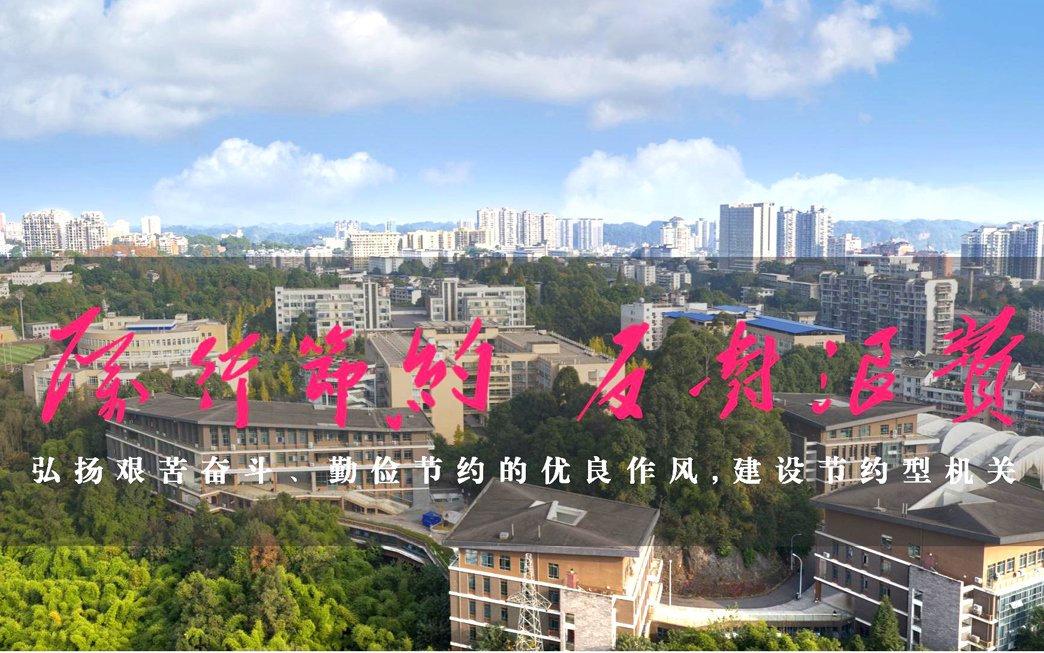 图片新闻