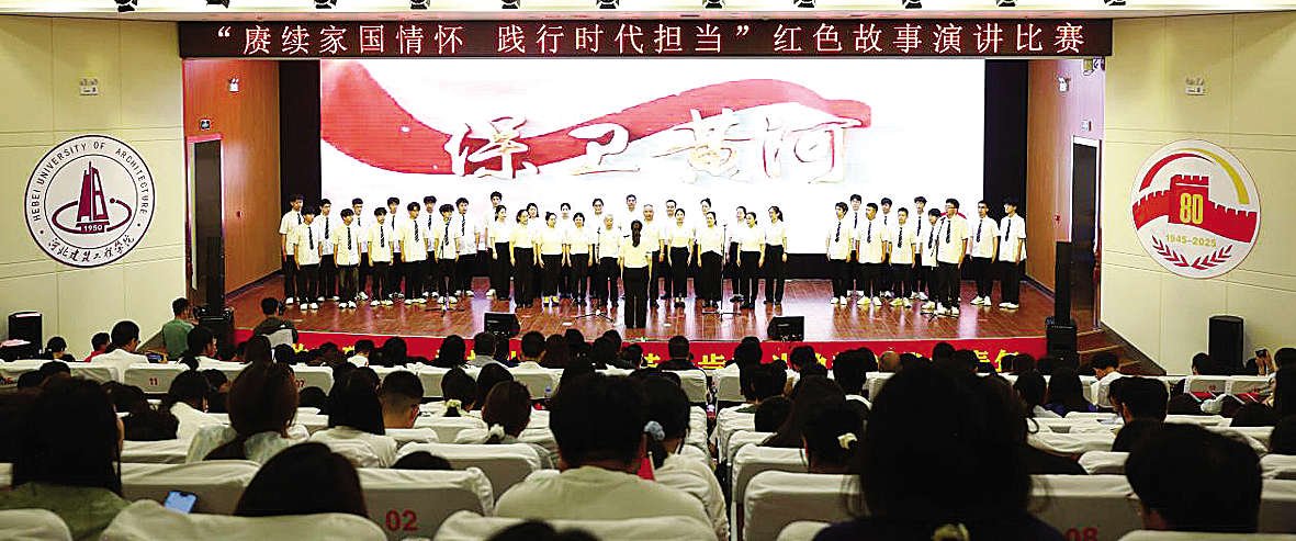 紀念中國人民抗日戰(zhàn)爭暨世界反法西斯戰(zhàn)爭勝利80周年紅色故事演講比賽在我校成功舉辦