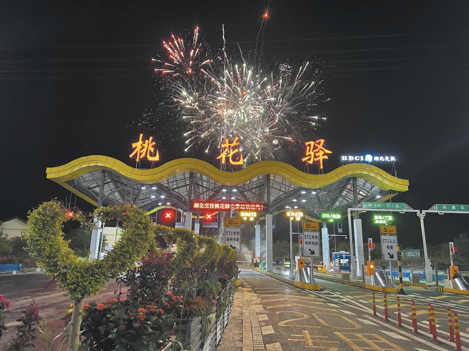 图片新闻