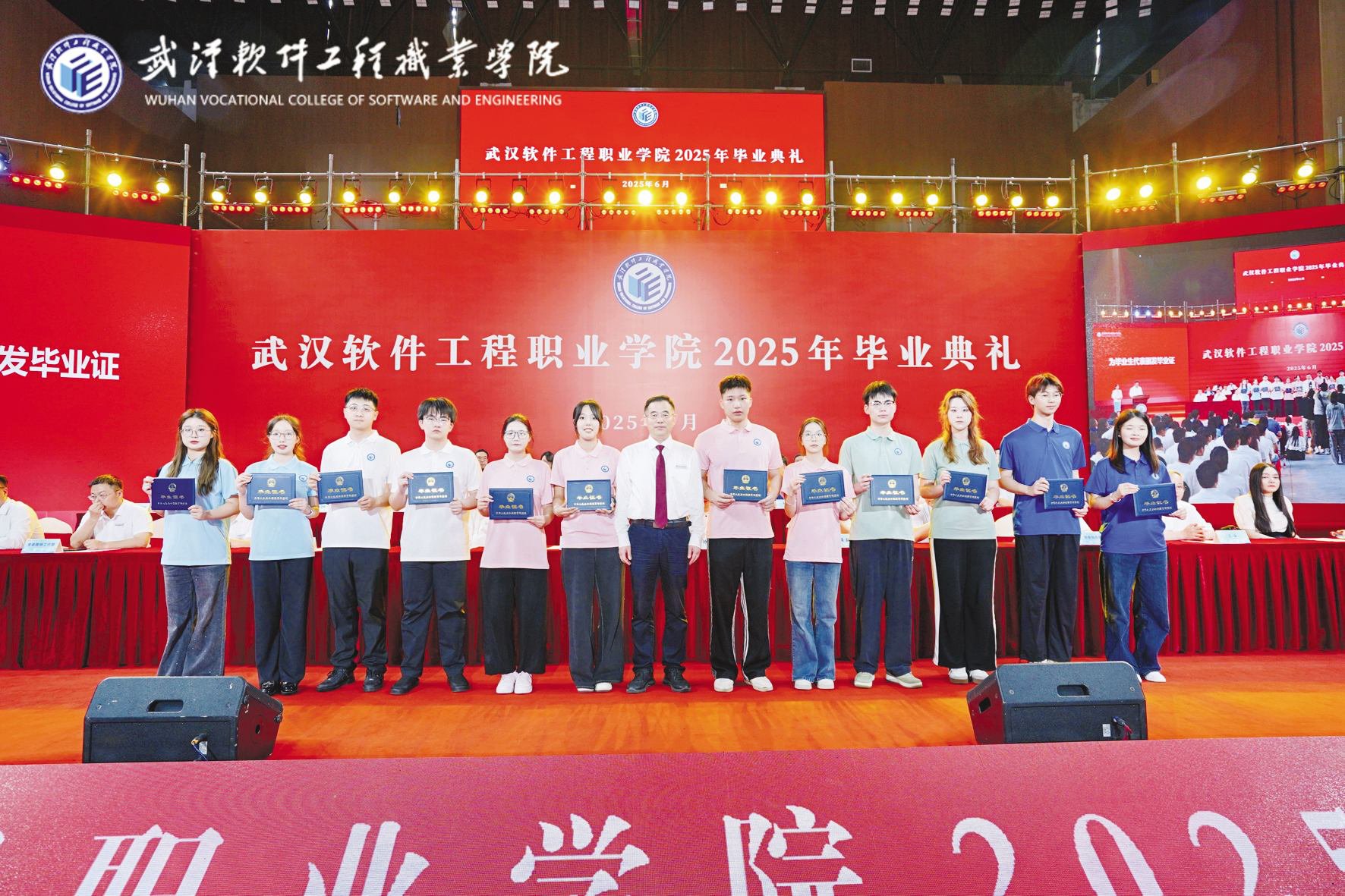校黨委書記蔣興鵬寄語(yǔ)2025屆畢業(yè)生：匠心筑夢(mèng)智啟星程