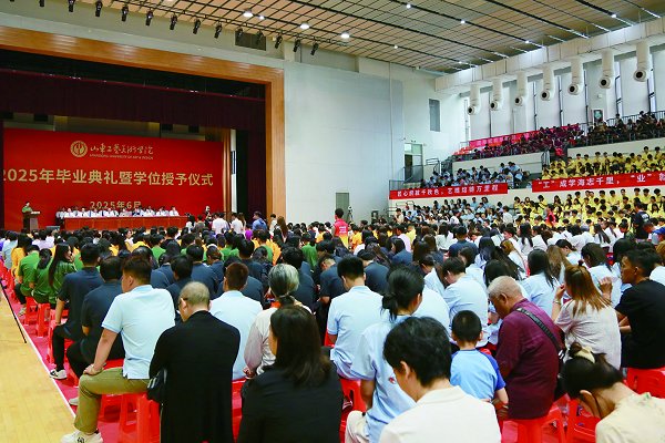 學(xué)校舉行2025年畢業(yè)典禮暨學(xué)位授予儀式