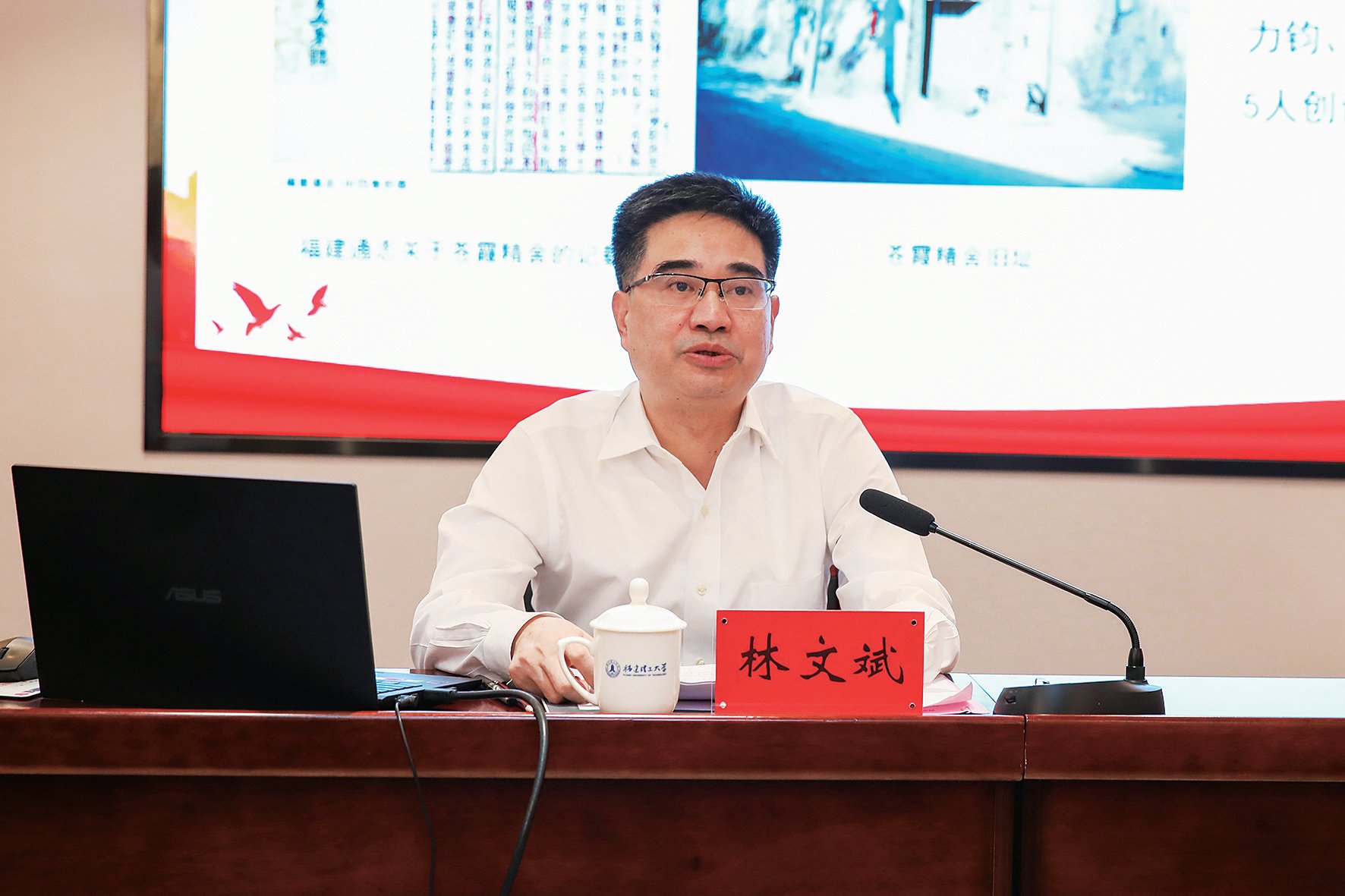 省領導到我校講授思政課