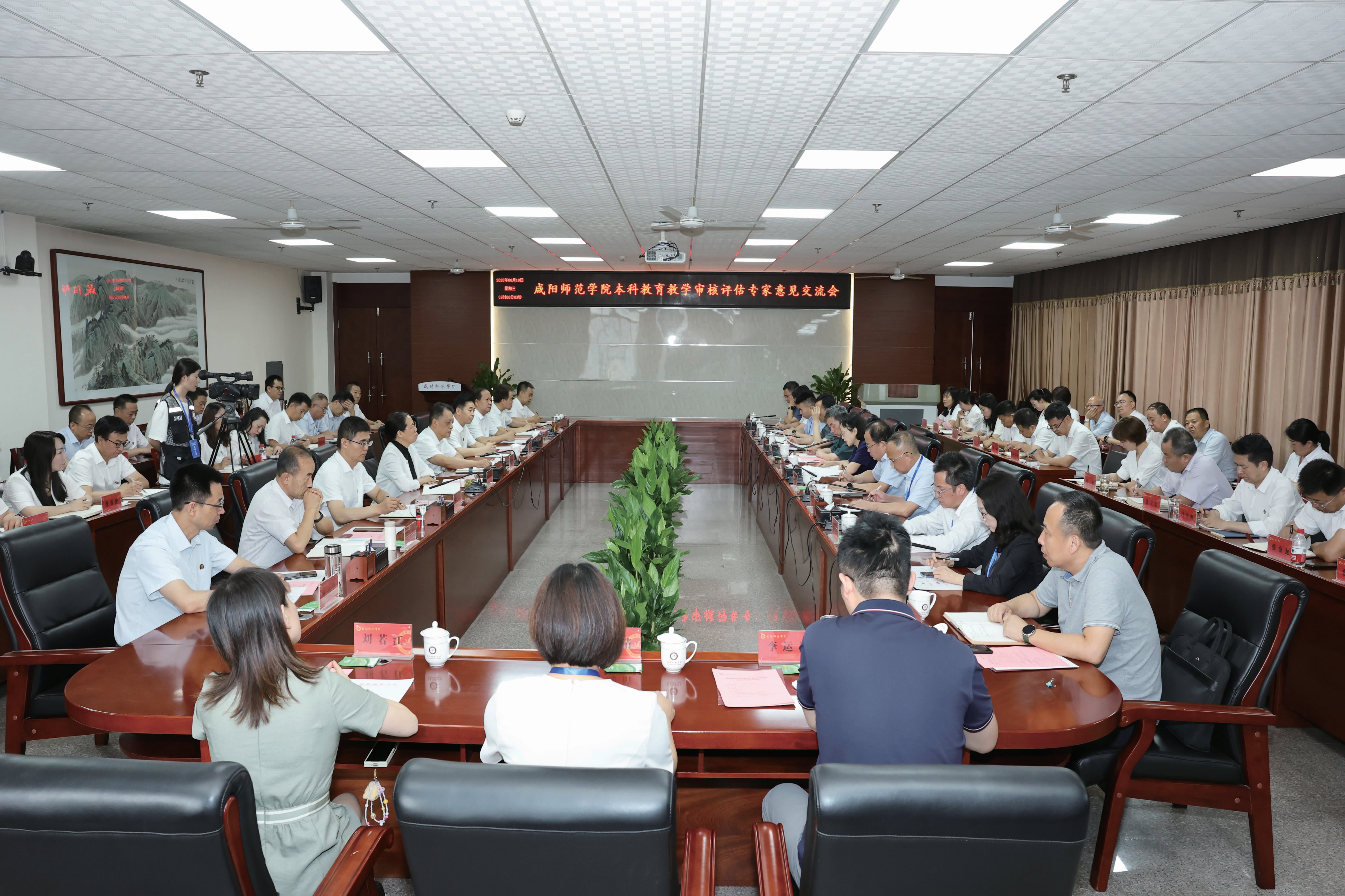 我校接受教育部新一轮本科教育教学审核评估