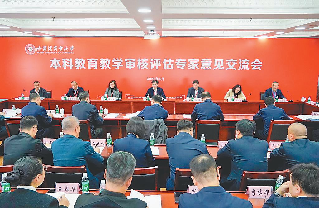 我校圆满完成教育部本科教育教学审核评估专家组进校考察工作