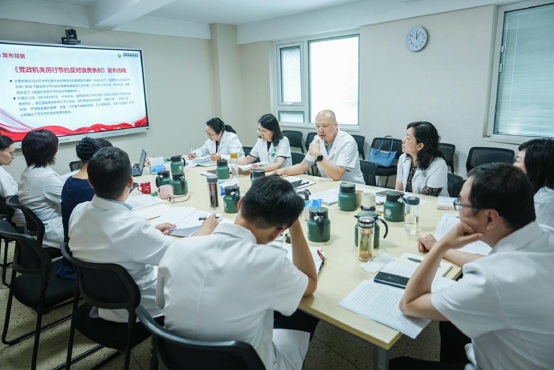 院黨委理論學(xué)習(xí)中心組召開深入貫徹中央八項規(guī)定精神學(xué)習(xí)會