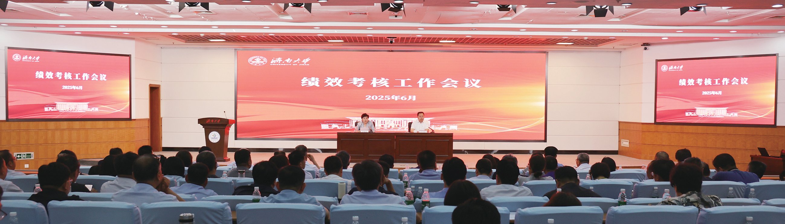 學(xué)校召開(kāi)績(jī)效考核工作會(huì)議